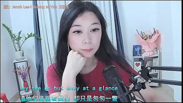 Amity-ox online show from April 6, 3:15 am