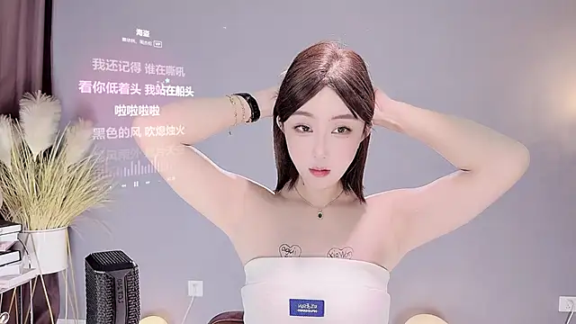 Snapshot of jingling666 chatting on February 13, 3:14 pm jingling666 online show from February 13, 3:14 pm