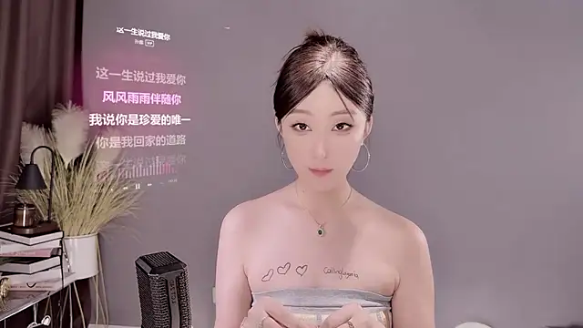 Snapshot of jingling666 chatting on March 2, 4:50 am jingling666 online show from March 2, 4:50 am