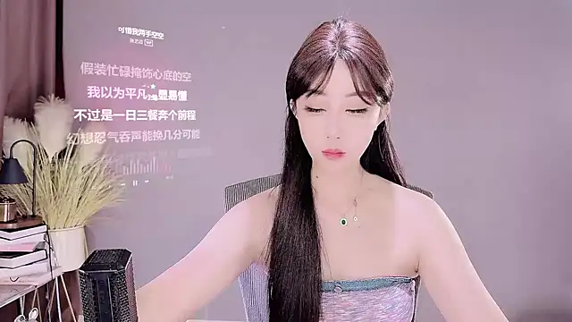 Snapshot of jingling666 chatting on March 18, 12:03 pm jingling666 online show from March 18, 12:03 pm