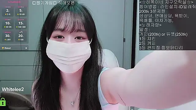 Snapshot of whitelee2 chatting on February 5, 1:16 pm whitelee2 online show from February 5, 1:16 pm