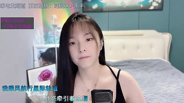 Original-HeartBaby online show from January 6, 12:35 pm