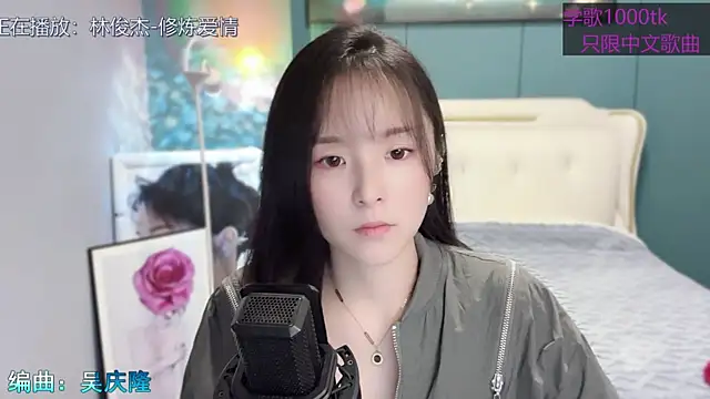 Original-HeartBaby online show from February 6, 12:37 pm