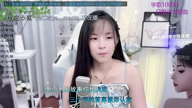 Original-HeartBaby online show from September 28, 12:32 pm