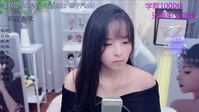 Original-HeartBaby online show from December 18, 12:33 pm