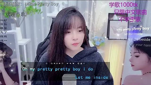 Snapshot of Original-HeartBaby chatting on January 16, 12:31 pm Original-HeartBaby online show from January 16, 12:31 pm