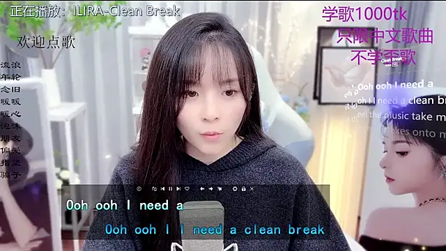 Snapshot of Original-HeartBaby chatting on January 18, 1:15 pm Original-HeartBaby online show from January 18, 1:15 pm