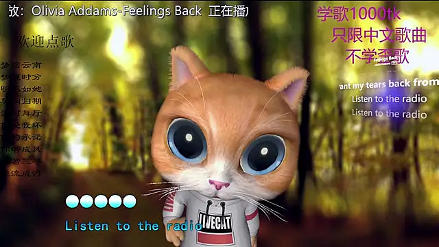 Snapshot of Original-HeartBaby chatting on January 19, 12:42 pm Original-HeartBaby online show from January 19, 12:42 pm