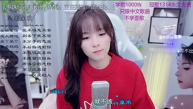 Snapshot of Original-HeartBaby chatting on February 8, 12:41 pm Original-HeartBaby online show from February 8, 12:41 pm