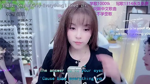 Snapshot of Original-HeartBaby chatting on February 14, 12:35 pm Original-HeartBaby online show from February 14, 12:35 pm