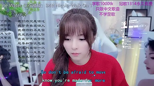 Snapshot of Original-HeartBaby chatting on February 17, 12:34 pm Original-HeartBaby online show from February 17, 12:34 pm