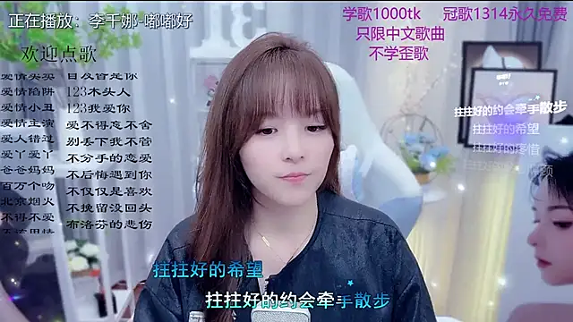 Snapshot of Original-HeartBaby chatting on February 22, 12:36 pm Original-HeartBaby online show from February 22, 12:36 pm