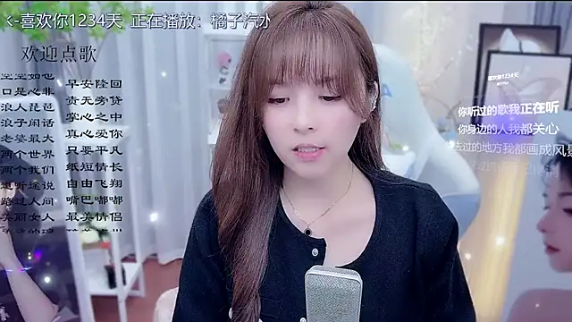 Snapshot of Original-HeartBaby chatting on February 24, 12:36 pm Original-HeartBaby online show from February 24, 12:36 pm