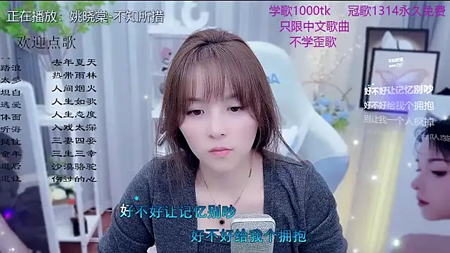 Snapshot of Original-HeartBaby chatting on February 26, 12:37 pm Original-HeartBaby online show from February 26, 12:37 pm