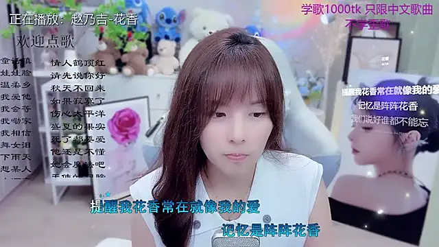 Original-HeartBaby online show from March 26, 12:11 pm