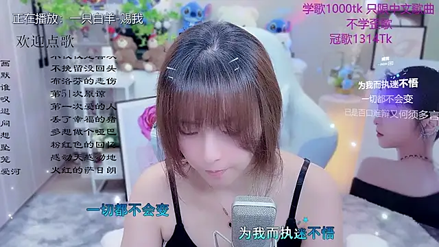 Original-HeartBaby online show from June 2, 12:40 pm