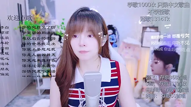 Snapshot of Original-HeartBaby chatting on July 11, 12:41 pm Original-HeartBaby online show from July 11, 12:41 pm