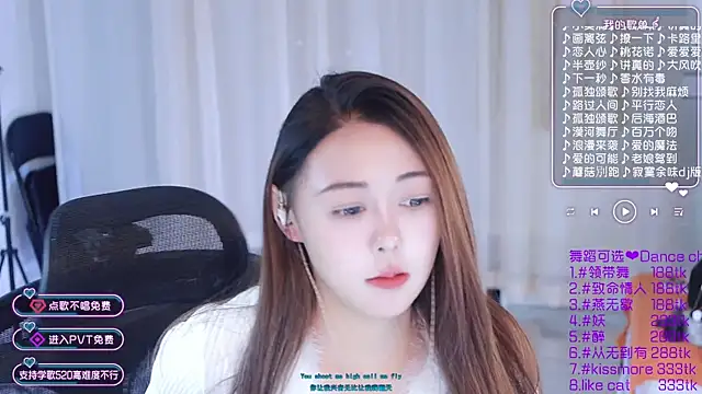 Snapshot of Roseonly_ chatting on January 8, 7:13 am Roseonly online show from January 8, 7:13 am