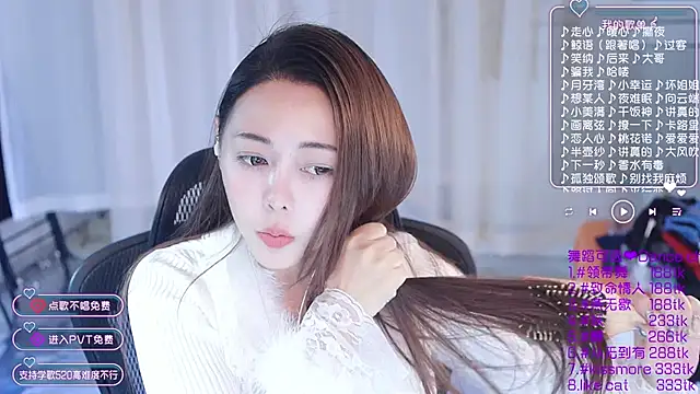 Snapshot of Roseonly_ chatting on January 8, 1:20 pm Roseonly online show from January 8, 1:20 pm