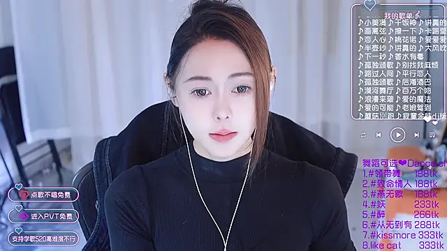 Snapshot of Roseonly_ chatting on January 10, 4:22 am Roseonly online show from January 10, 4:22 am