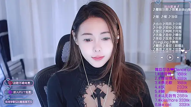 Snapshot of Roseonly_ chatting on January 11, 4:27 am Roseonly online show from January 11, 4:27 am