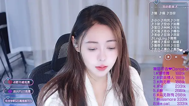 Snapshot of Roseonly_ chatting on January 13, 5:33 am Roseonly online show from January 13, 5:33 am