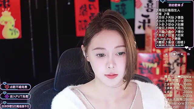 Snapshot of Roseonly_ chatting on January 24, 4:48 am Roseonly online show from January 24, 4:48 am