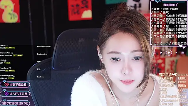 Snapshot of Roseonly_ chatting on January 24, 4:28 pm Roseonly online show from January 24, 4:28 pm