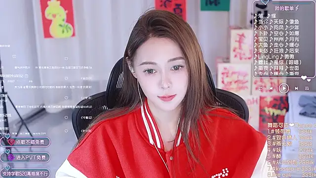 Snapshot of Roseonly_ chatting on January 28, 7:00 am Roseonly online show from January 28, 7:00 am
