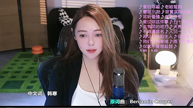 Snapshot of Roseonly_ chatting on September 19, 4:25 am Roseonly online show from September 19, 4:25 am