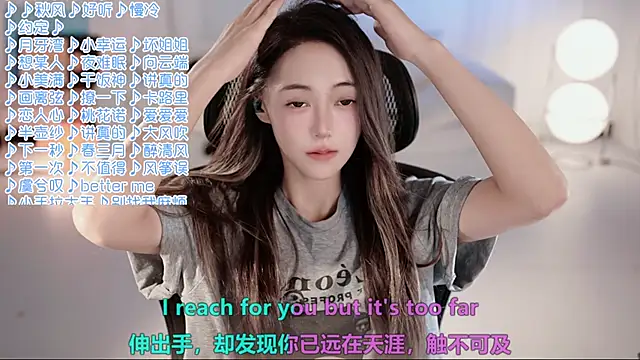 Roseonly  online show from July 2, 5:02 am