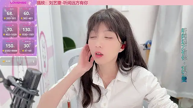 AnAn-520 online show from January 5, 2:19 pm