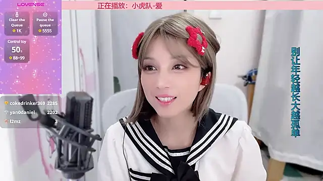 AnAn-520 online show from January 8, 6:20 am