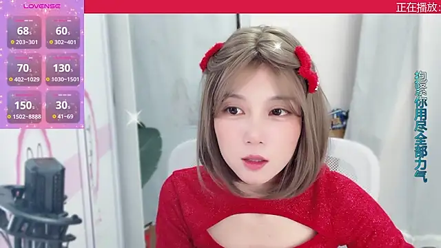 AnAn-520 online show from January 9, 3:04 am
