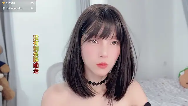 AnAn-520 online show from November 29, 3:15 pm