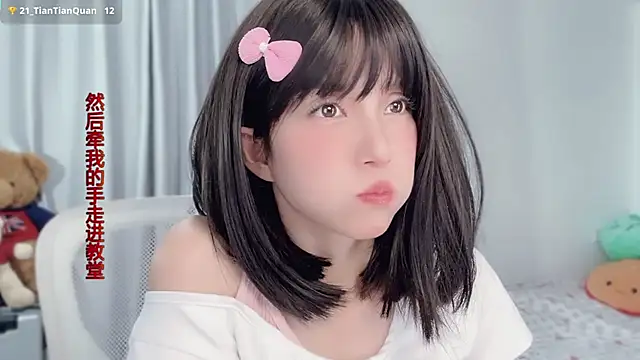 AnAn-520 online show from December 1, 2:44 pm