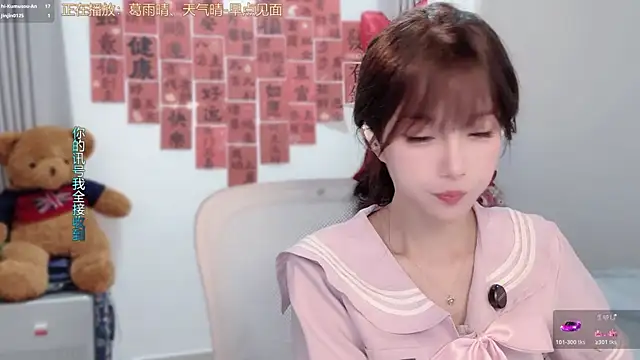 AnAn-520 online show from March 4, 2:50 am