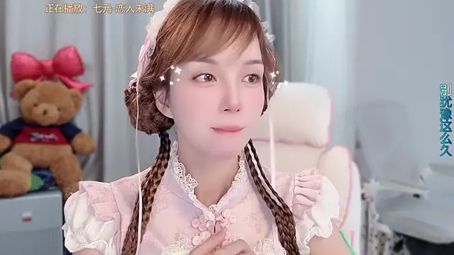 AnAn-520 online show from March 16, 3:12 am