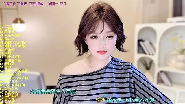 SingingChili online show from November 14, 9:52 am