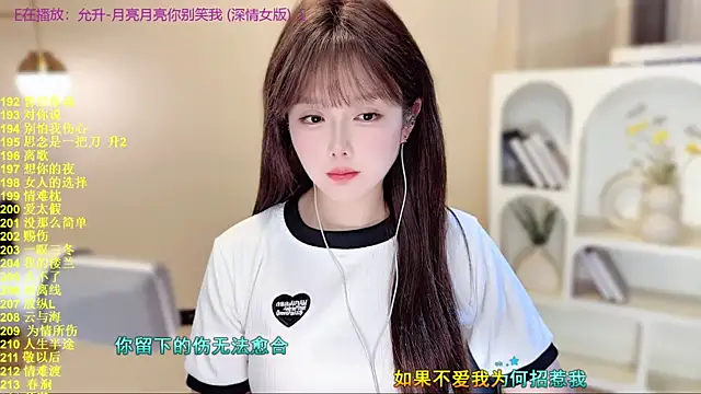 SingingChili online show from December 1, 9:36 am