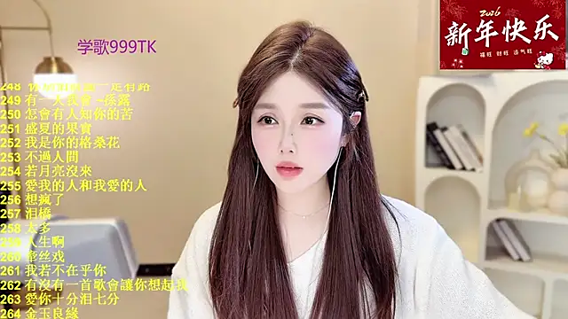 SingingChili online show from February 11, 10:09 am