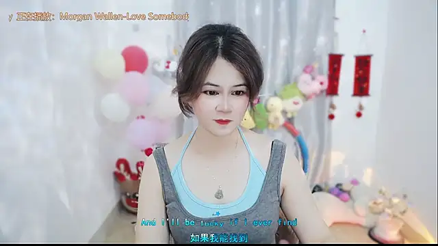 Fan ting online show from March 26, 6:30 am