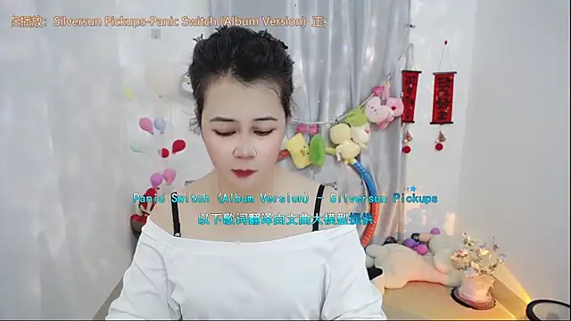 Fan ting online show from April 9, 1:27 am