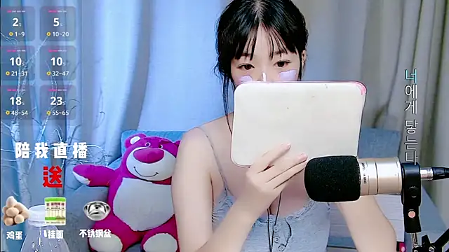 Snapshot of mango-a chatting on September 12, 12:55 am mango-a online show from September 12, 12:55 am