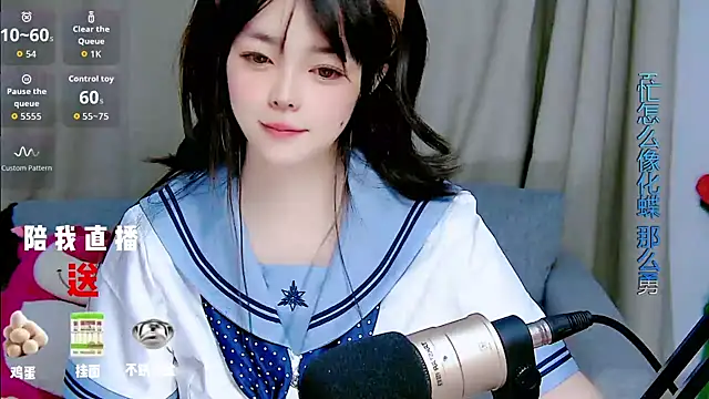 Snapshot of mango-a chatting on September 15, 10:15 am mango-a online show from September 15, 10:15 am