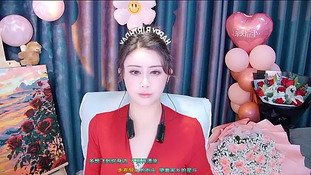 Daisy7 11 online show from December 20, 12:01 pm