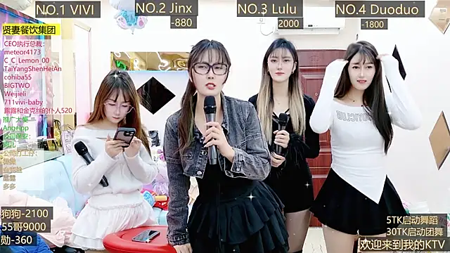 AOA GIRL111 online show from December 4, 2:53 am