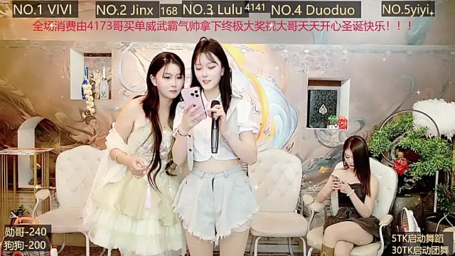 AOA GIRL111 online show from December 27, 8:35 am