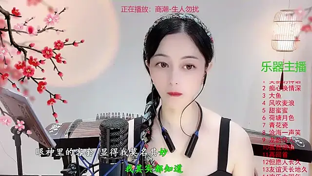 Tian-xin-999 online show from October 21, 3:35 pm