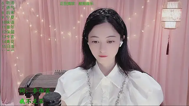 Tian-xin-999 online show from March 25, 3:07 pm